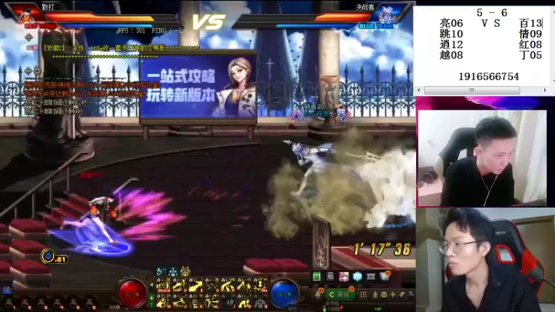 【2022-07-29 01点场】红眼啊嘟嘟：嘟桑：红眼的尽头
