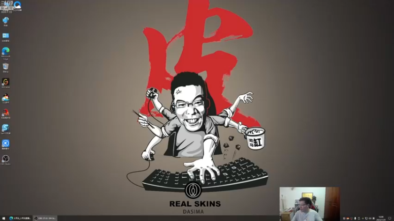 【2022-07-29 16点场】芜湖大司马丶：每天下午三点准时开播！！