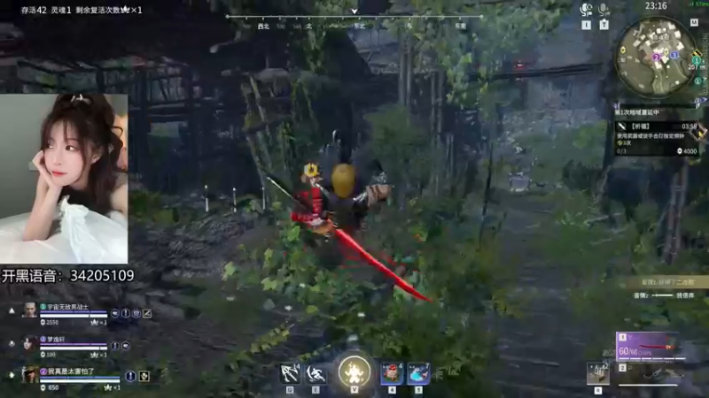 【2022-07-29 01点场】田喽喽：【有车位】野排女修罗来人躺