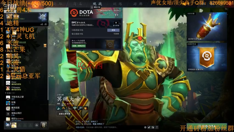 【2022-07-27 20点场】書童SSS：酬勤 酬勤 酬勤！！！