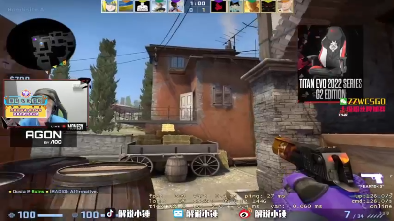 【2022-07-29 14点场】CSGO解说伟伟：顶级NIko Simple 晚上直播