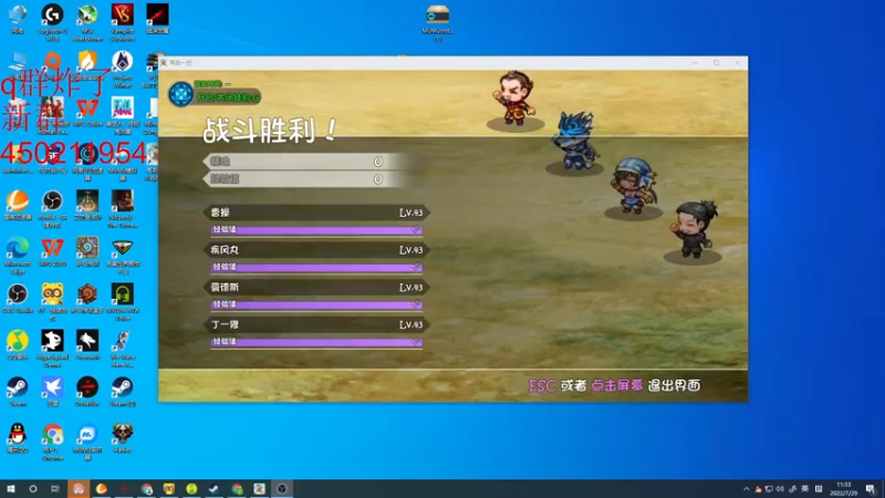 【2022-07-29 11点场】小刘_qq：快乐4+2！ 52887
