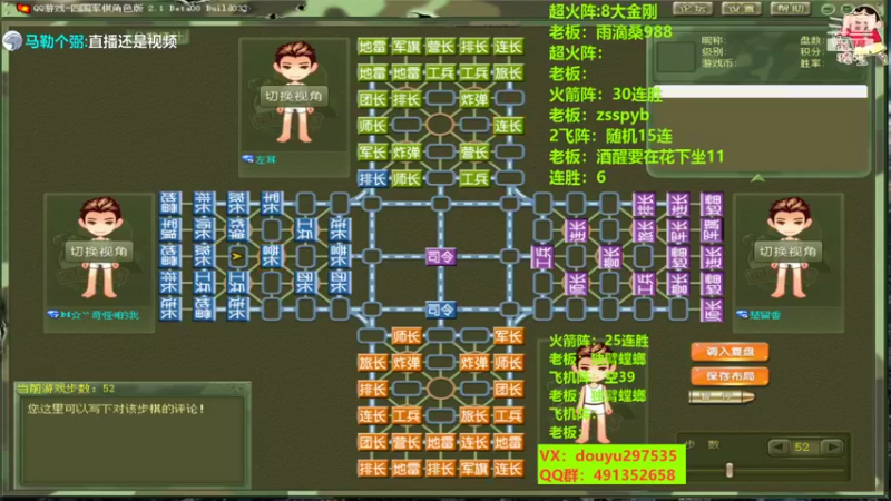 【2022-07-29 13点场】恶蚊子：来来来，速进，精彩对局！！ 55556