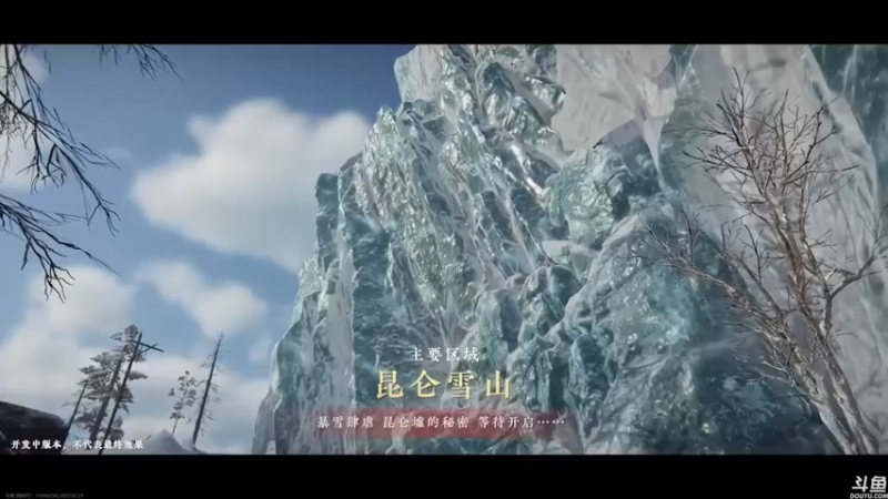【2022-07-29 20点场】猫叔灬灬：【猫叔】异度之刃3 爆肝直播开始了~~~