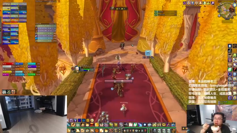 【2022-07-29 19点场】棒老三：两车SW，欢迎WLK投奔送包！