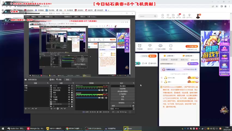 【2022-07-29 07点场】imxiaoxin：【钻石双倍】上分之旅！