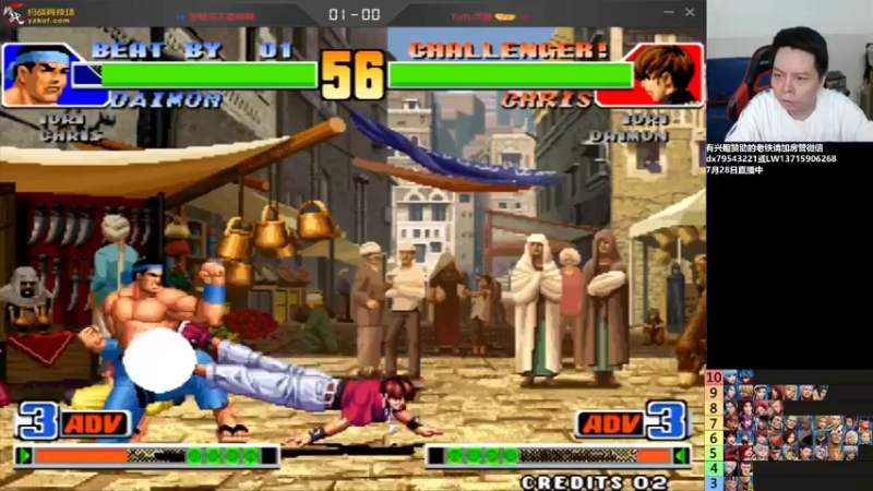 【2022-07-29 20点场】格鬦家大口：晚上好，帽皇组织对战河池小孩！