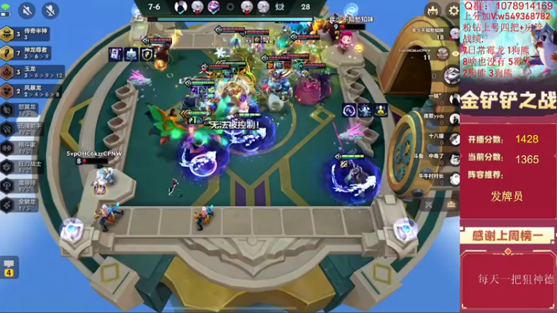 【2022-07-29 14点场】Double可乐：顶尖分段强势阵容冲分！帮圆梦