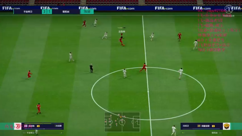 【2022-07-28 18点场】JiaJu就是我啊：场均丢三个是不是好防守