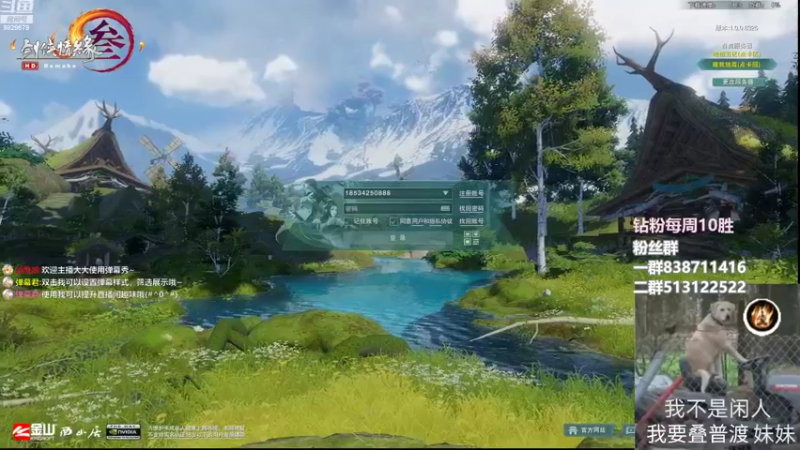 【2022-07-28 15点场】兔子队长丶：少林视角，散排竞技。