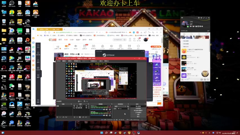 【2022-07-29 11点场】憨厚的小5：武仔：只为一人播