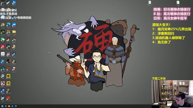 【2022-07-29 11点场】衣锦夜行：滑油被移除了，我无敌了