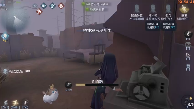 【2022-07-29 20点场】这天是要变变了：【变变天】circle