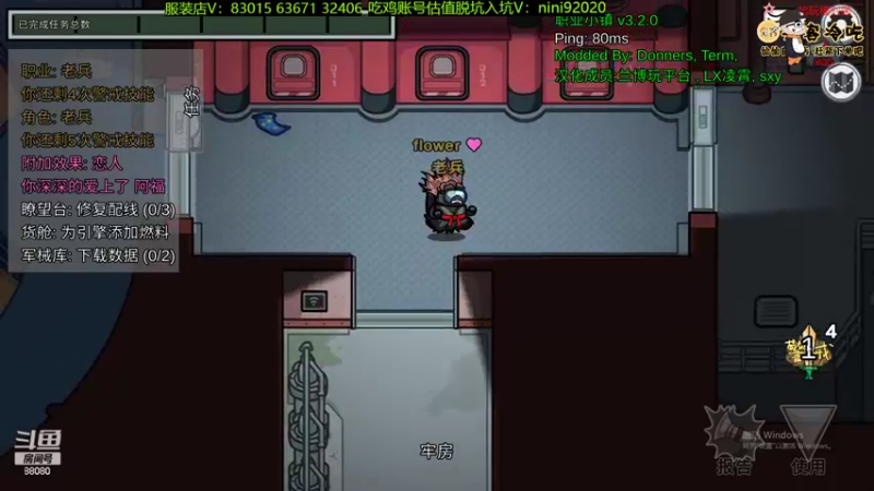 【2022-07-28 23点场】仙某某：神秘的直播间 88080