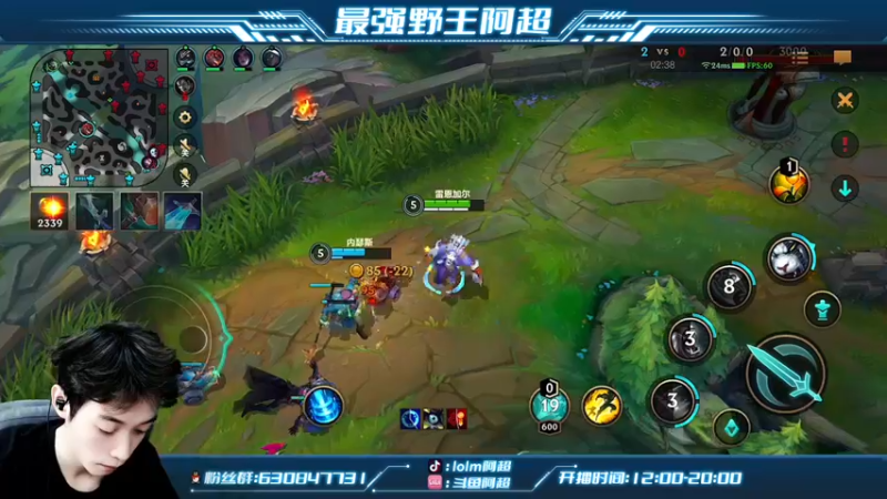 【2022-07-29 12点场】阿超cc丶：⭐阿超：单排冲王者！