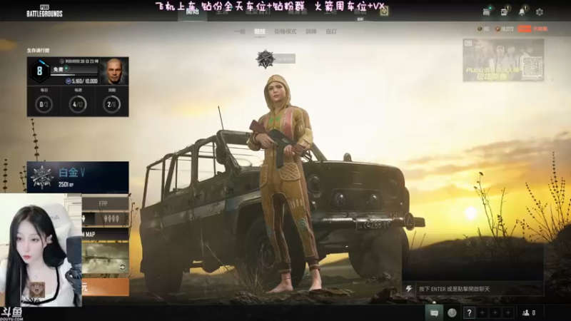 【2022-07-29 08点场】蜜茶Aimee：有车位❤全能女孩比赛冲冲