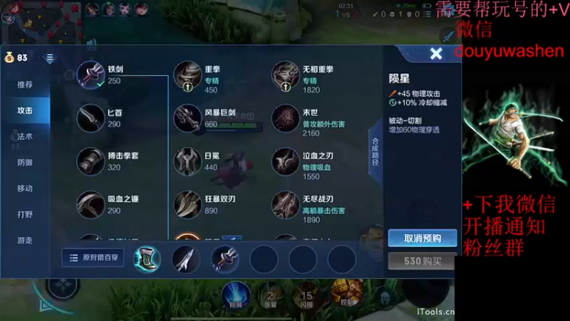 【2022-07-29 20点场】小小青蛙笑i：蛙神：最快的速度上王者