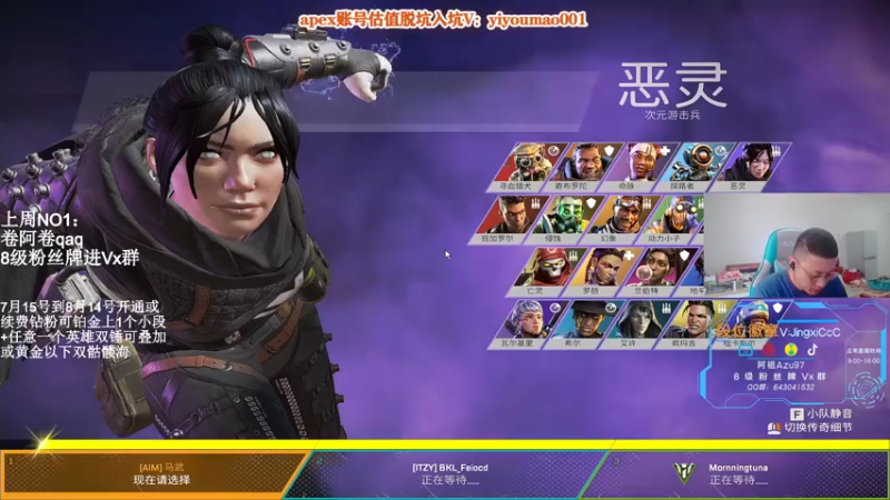 【2022-07-29 13点场】阿祖AZu2tap：一个人就是一支军队，今日骷髅海