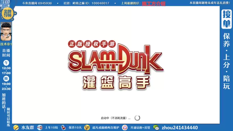 【2022-07-28 19点场】技术帝1：谢谢兄弟们的支持，欢迎上车