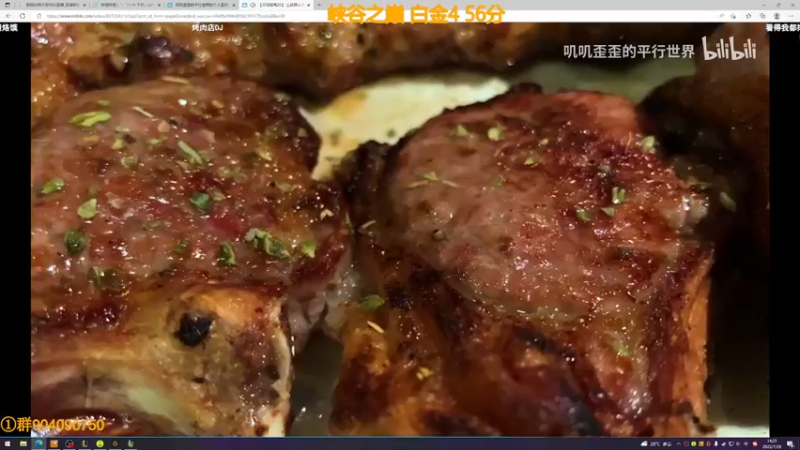 【2022-07-29 14点场】撅腚的鸭子厨师长：鸭，我是峡谷保安，保卫大C平安