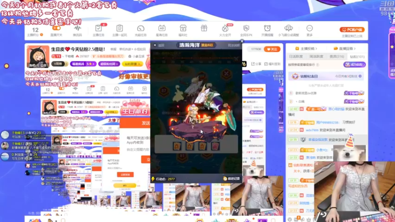 【2022-07-28 23点场】丶干物喵：生日皮❤今天钻粉2.5倍哒！