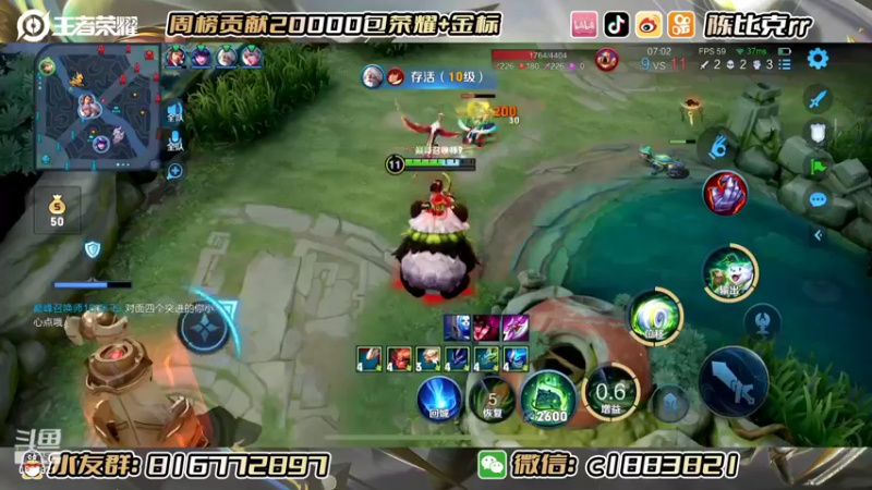 【2022-07-28 21点场】陈比克rr：打打宫本表现