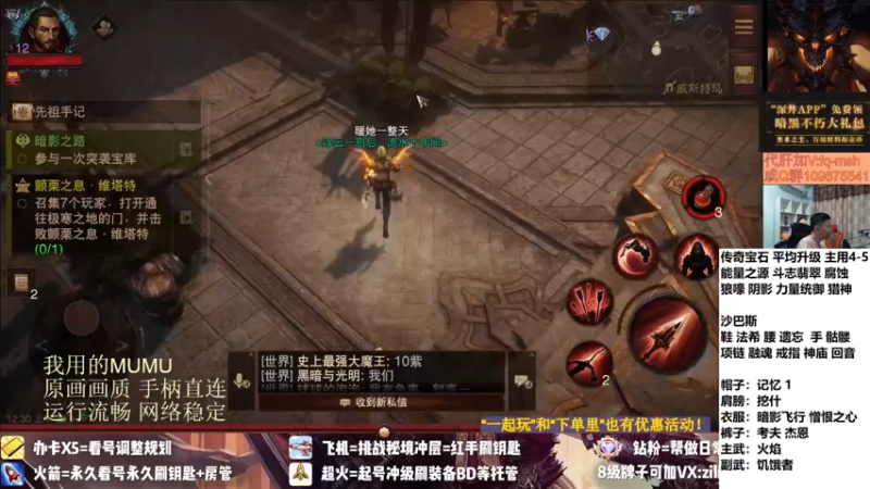 【2022-07-29 00点场】紫灵z：紫灵:帮战赢了今晚免费看号！