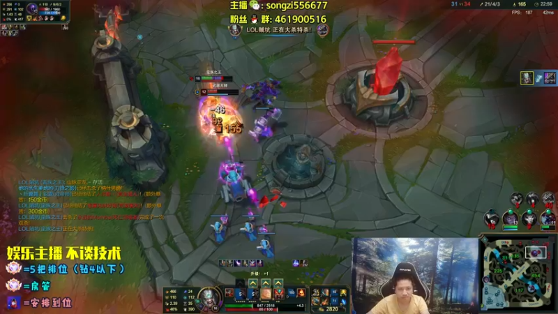 【2022-07-29 05点场】douyu丶松子：蛮王：2分钟1血 选到=包赢