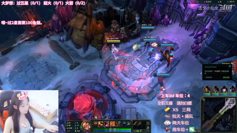 【英雄联盟】洁夕小仙女的精彩时刻 20220729 05点场