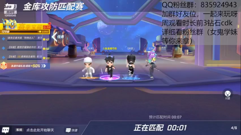 【2022-07-27 21点场】闪烁心系梦寄：看直播领钻石cdk