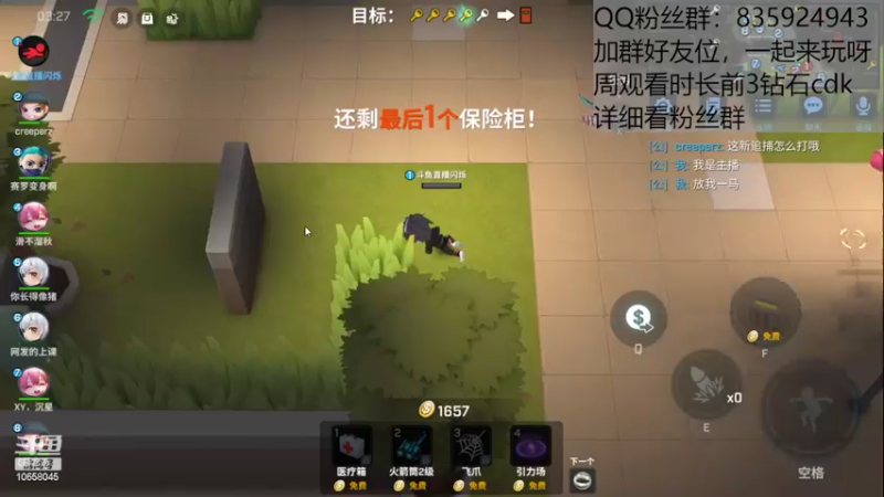 【2022-07-26 19点场】闪烁心系梦寄：看直播领钻石cdk