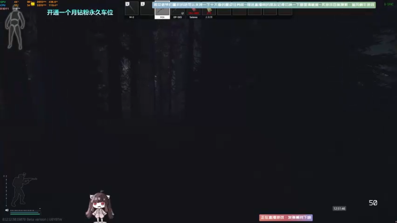 【2022-07-28 12点场】Biu十香：✨最强直播画质✨钻粉永久车位✨逃离塔科夫