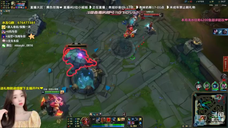 【2022-07-26 14点场】妙音or奶斯：妙音：黑色玫瑰❤办卡上车