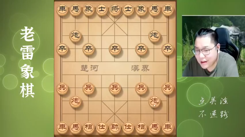 都是卧槽马，生死就在一招，没看到就得拉稀