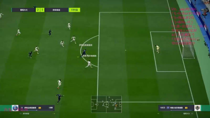 【2022-07-28 12点场】JiaJu就是我啊：场均丢三个是不是好防守