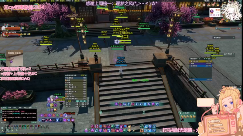 【2022-07-29 00点场】小小幽酱：【蛊幽幽】然后秃霸毒出击！