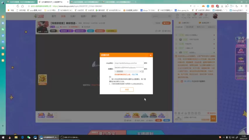 【2022-07-27 11点场】sysyu：单排悟道~
