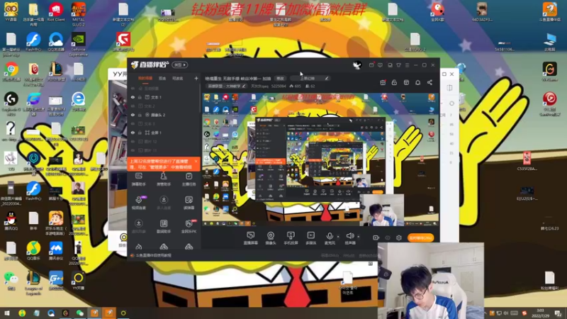 【2022-07-29 03点场】天灰灰qaq：绝境重生 无敌手感 峡谷冲第一 加油