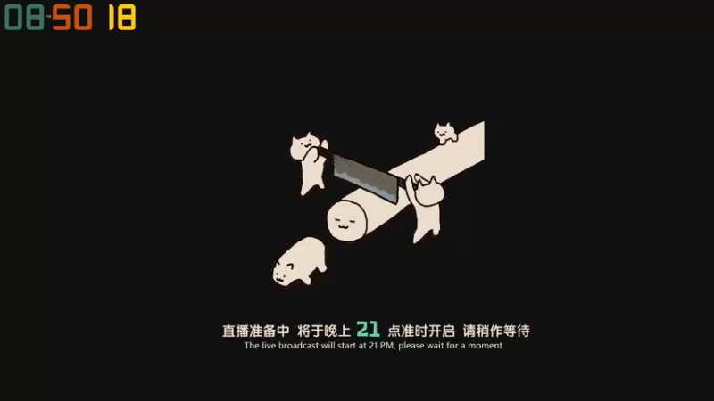 【2022-07-29 20点场】老猫CatGames：【Cat】怨憎会  今晚开荒