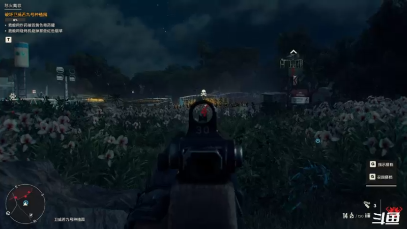 【2022-07-29 00点场】zzispig：孤岛惊魂6 535242