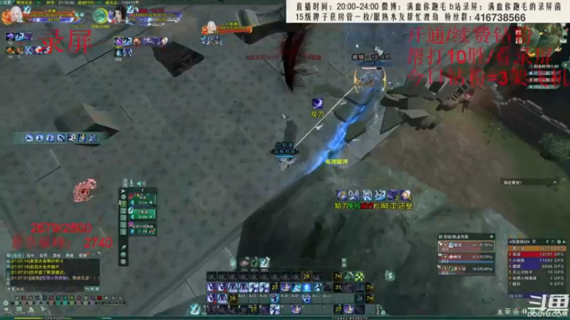 【2022-07-29 04点场】卷毛毛毛丶：【霸刀视角】秃霸毒JJC怒冲3100！