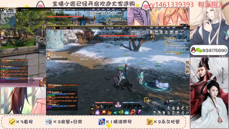 【2022-07-28 18点场】沐子鲤乀：笑傲江湖礼包称号送起来