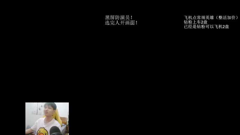 【2022-07-29 00点场】清清清清倾：从零到超凡95胜率！