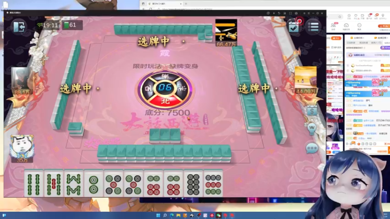 【2022-07-29 19点场】一条小团团OvO：啊啊啊啊啊啊啊啊啊啊啊啊啊啊啊啊上班！