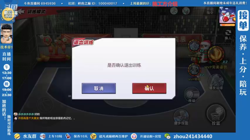 【2022-07-25 14点场】技术帝1：不想玩双塔啦，能不能搞点别的呀