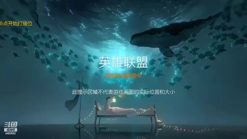 【2022-07-27 18点场】章发财丶：排位练练英雄嘞！