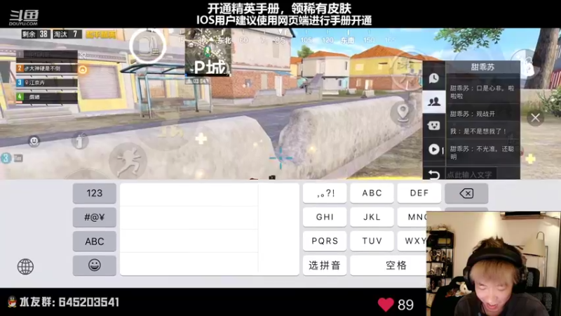 【2022-07-28 22点场】Dy花老湿：【青春版花老湿回来了】
