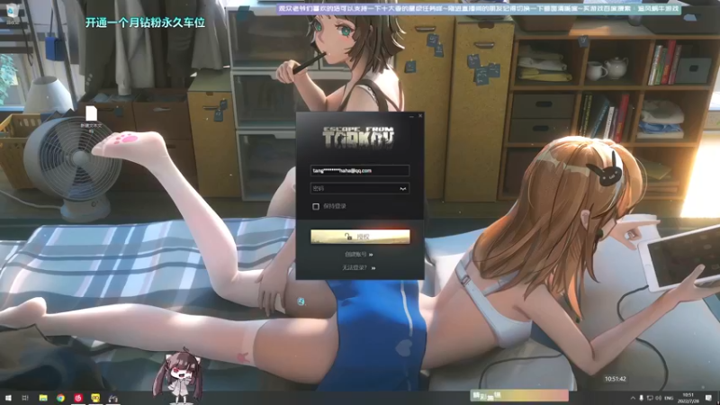 【2022-07-28 10点场】Biu十香：✨最强直播画质✨钻粉永久车位✨逃离塔科夫