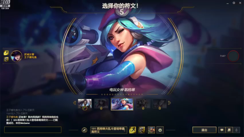 【2022-07-28 20点场】一只吃鱼妹：乱斗来挨揍啦