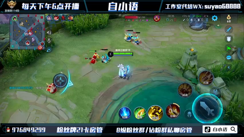 【2022-07-28 22点场】自小语：保护王者峡谷